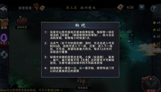 非人学园